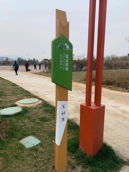 濟(jì)南指示牌