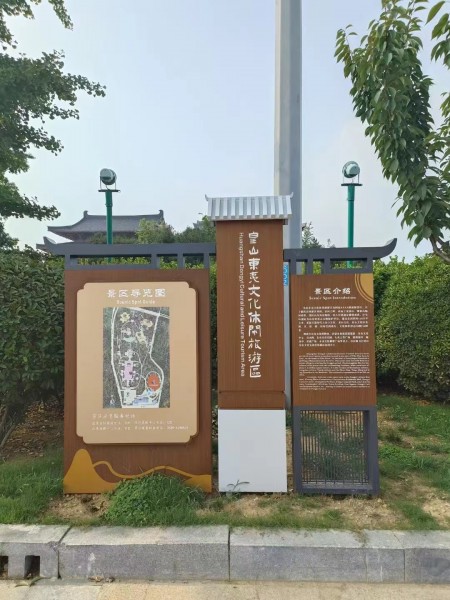 濟(jì)南立地導(dǎo)視牌1