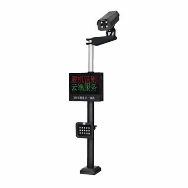 雙行屏車牌識別一體機